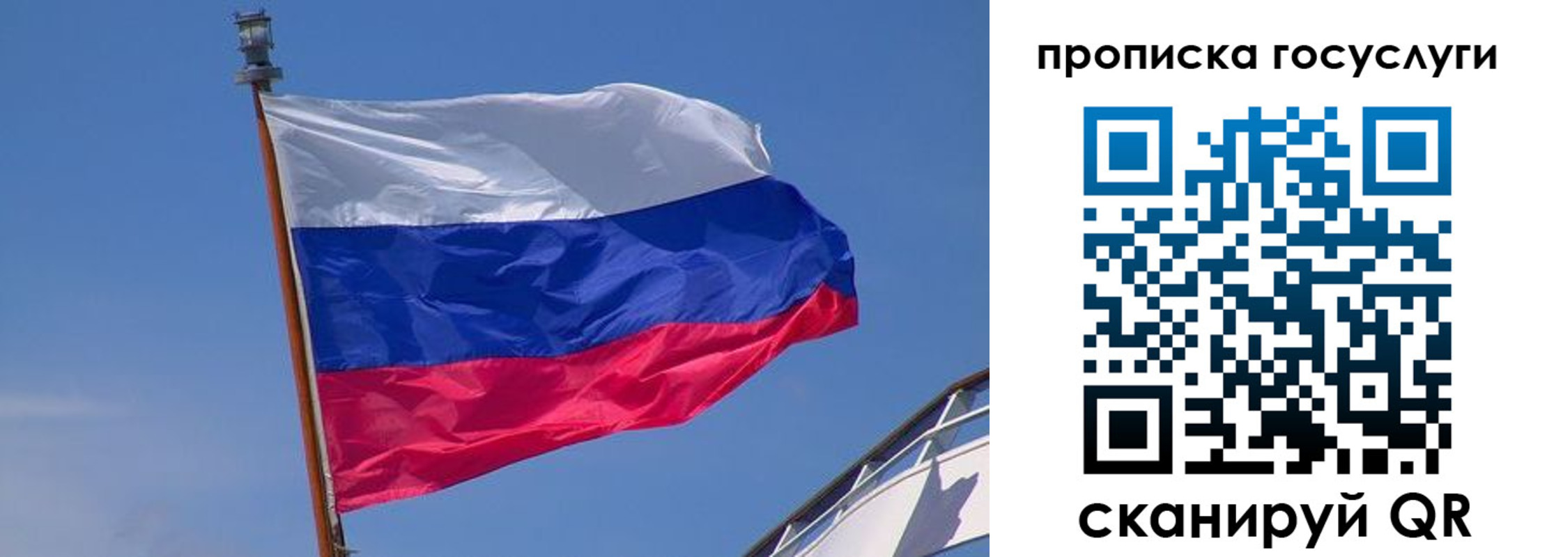 временная регистрация купить в Ворсме
