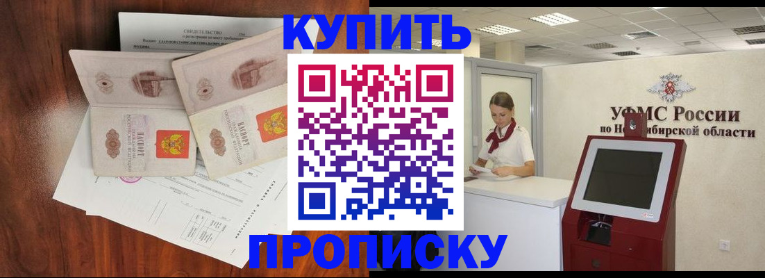 временная регистрация поиск в Ворсме